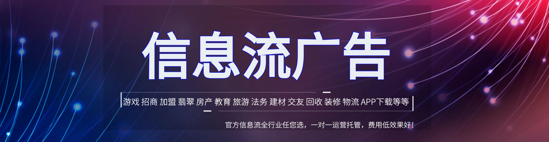 大庆百度推广平台